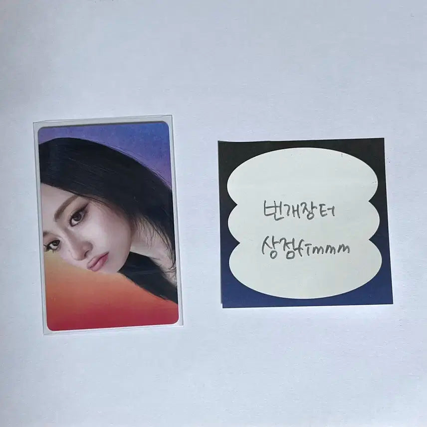 르세라핌 일본 MD 셔츠 허윤진 포카