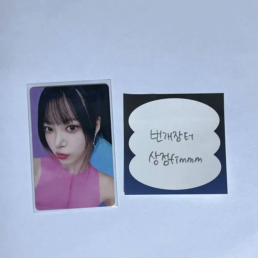 르세라핌 일본 MD 셔츠 홍은채 포카