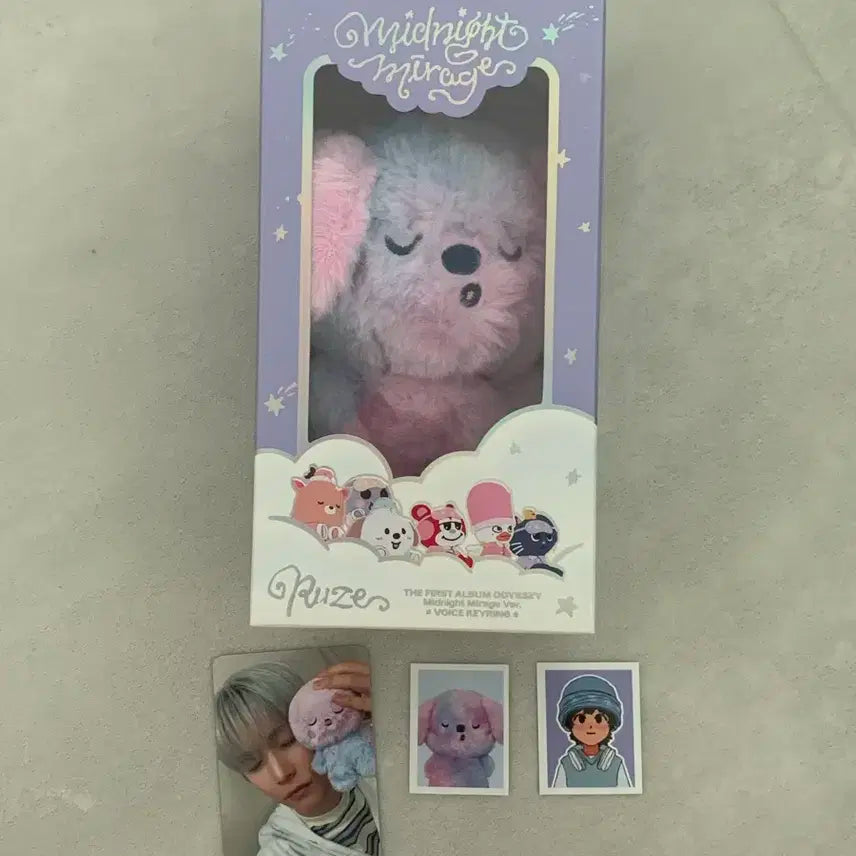 라이즈 오디세이 보이스 키링 양도 멍룡이
