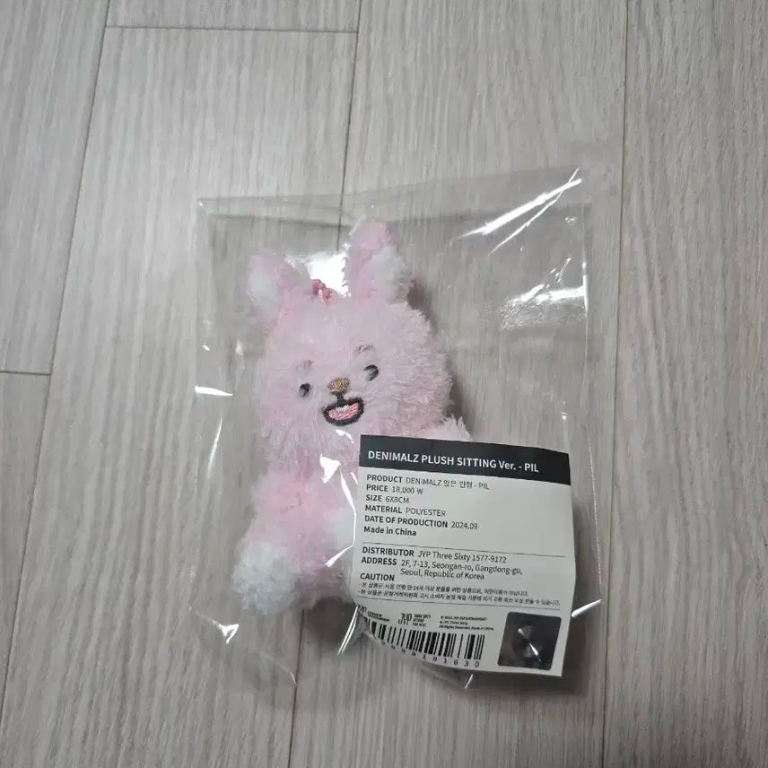 앉은 데니멀즈 필