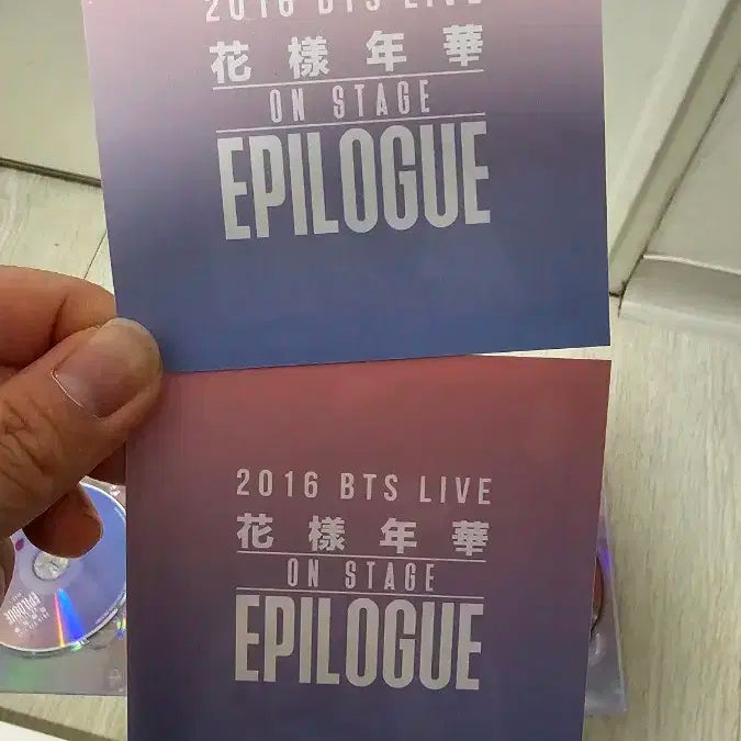 방탄소년단 화양연화 온스테이지 에필로그 DVD 팝니다.