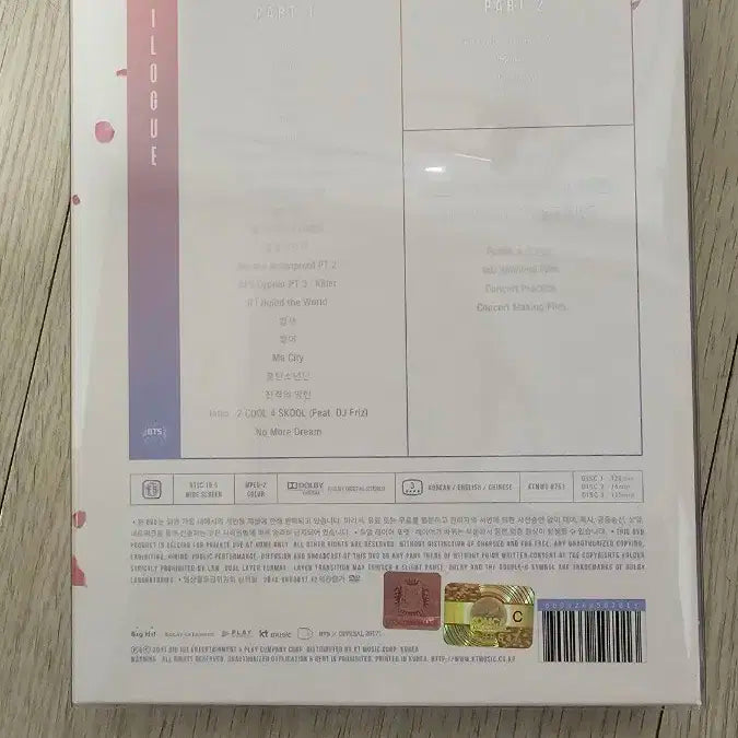 방탄소년단 화양연화 온스테이지 에필로그 DVD 팝니다.