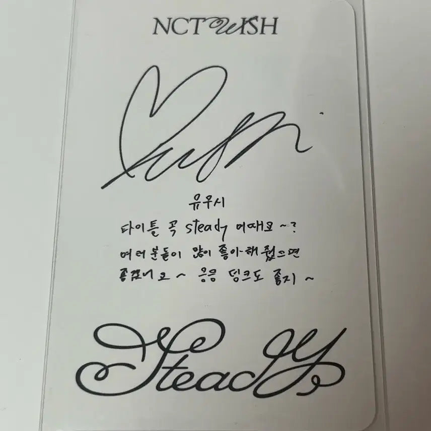 스테디 헬로키티 유우시 포카