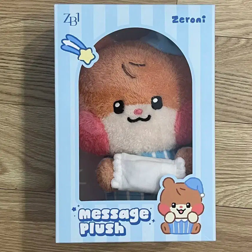 제베원 제로니 비니니 성한빈인형 잠옷 메세지 판매합니다!