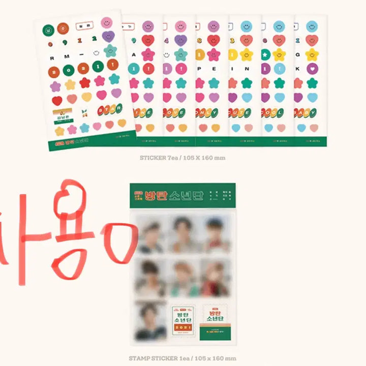 방탄소년단 2021 시즌그리팅 양도 인화사진 지민 알엠진슈가호석지민뷔정국