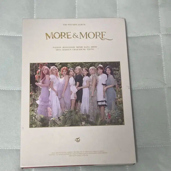 트와이스 more & more 앨범