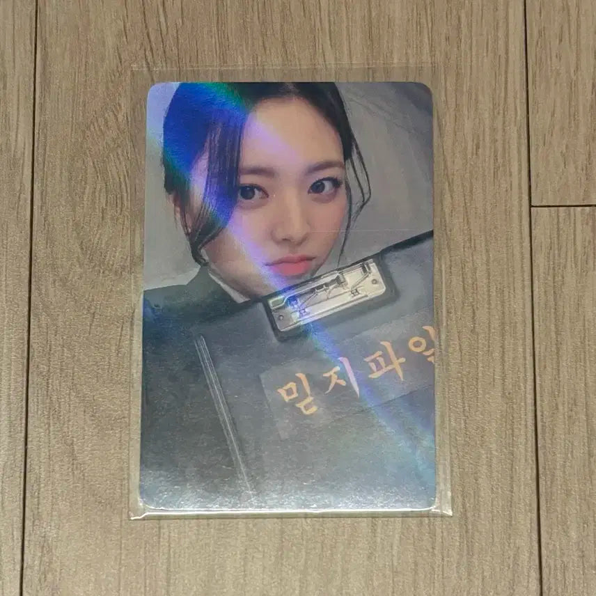 있지 ITZY 유나 CHECKMATE 위드뮤 특전 미공포 포카