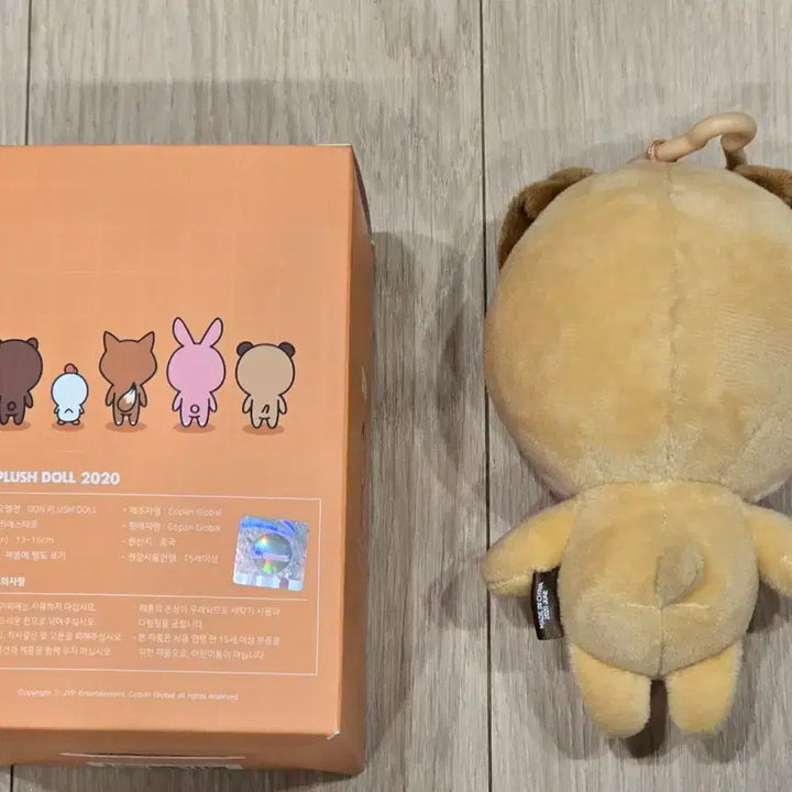 데이식스 20 돈 팝니다