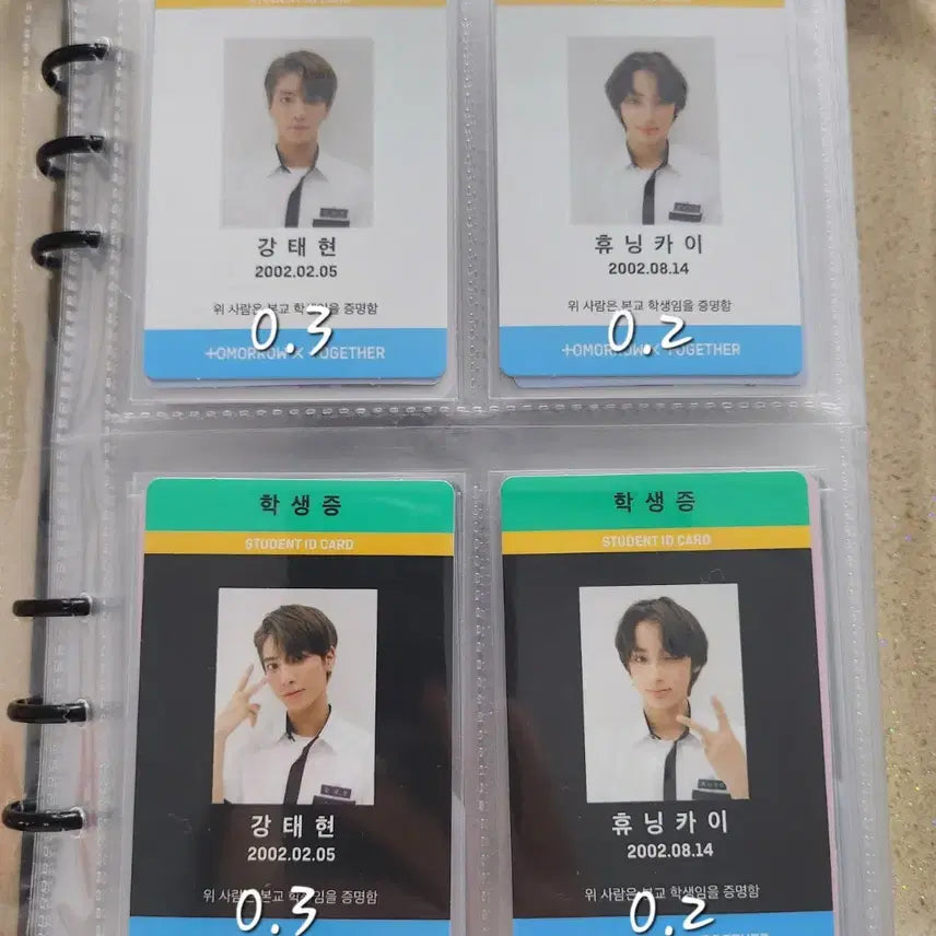 투바투 TXT 강태현 휴닝카이 시그 디비디 포카 미공포 럭드 양도 판매