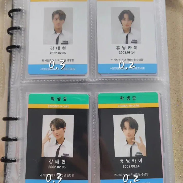 투바투 TXT 강태현 휴닝카이 시그 디비디 포카 미공포 럭드 양도 판매