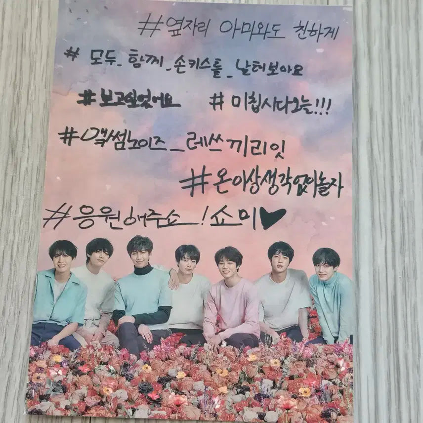 방탄소년단 럽셀콘 dvd 서울