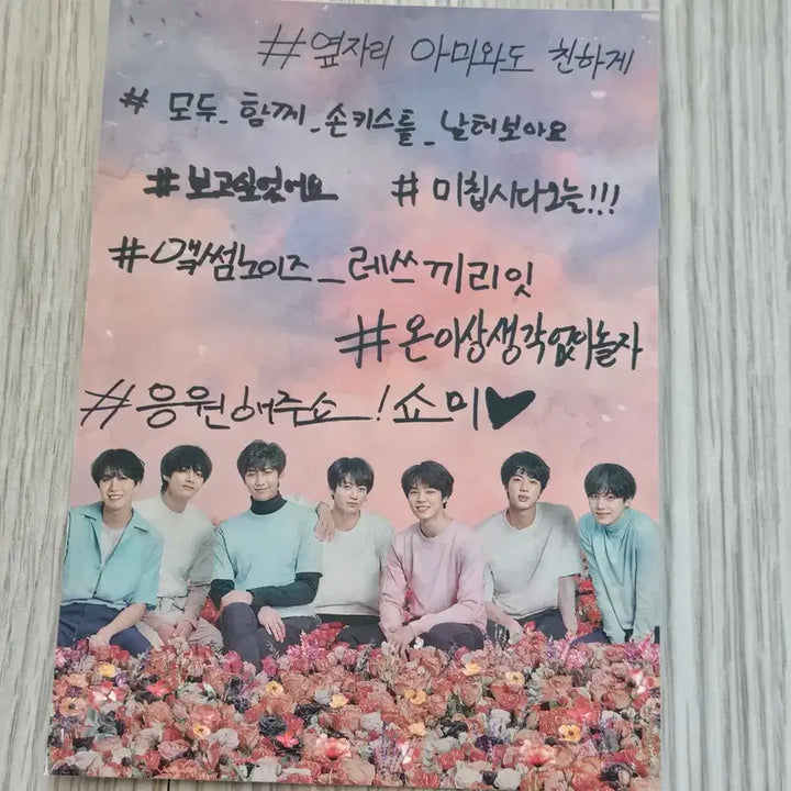방탄소년단 럽셀콘 dvd 서울