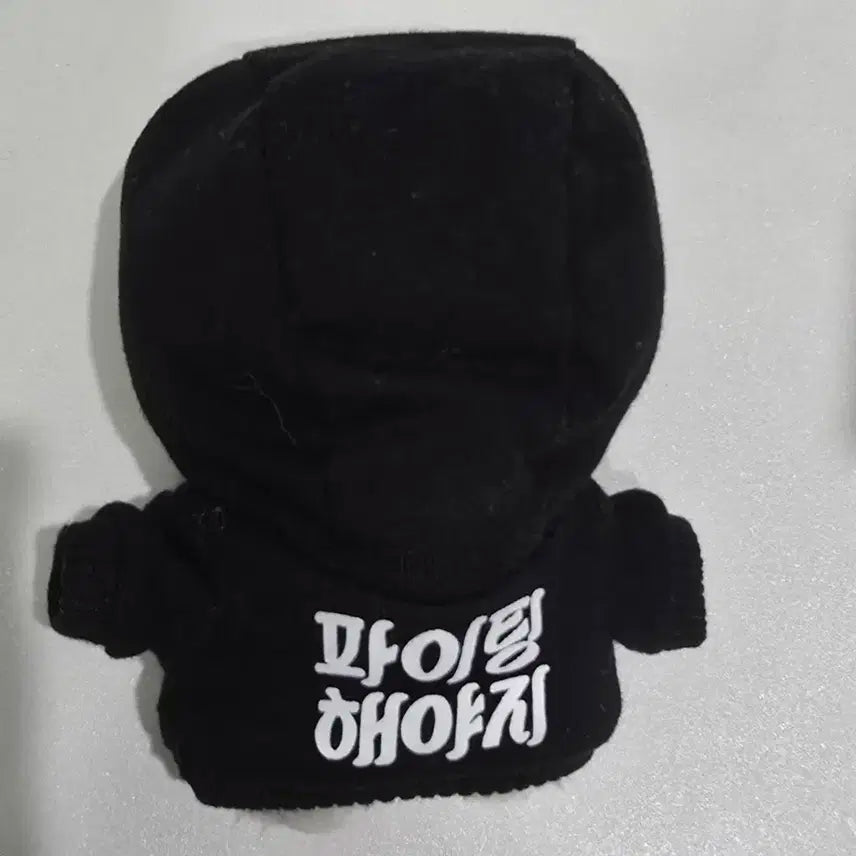 세븐틴 인형 호찌 옷포함