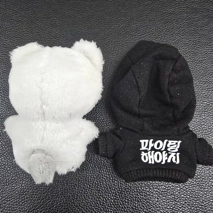 세븐틴 인형 호찌 옷포함