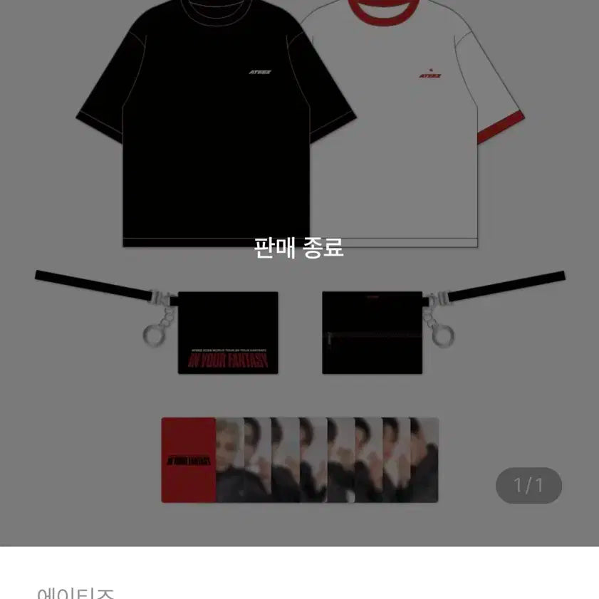 에이티즈 우영 프롬 인유어판타지 투어 패키지 포카