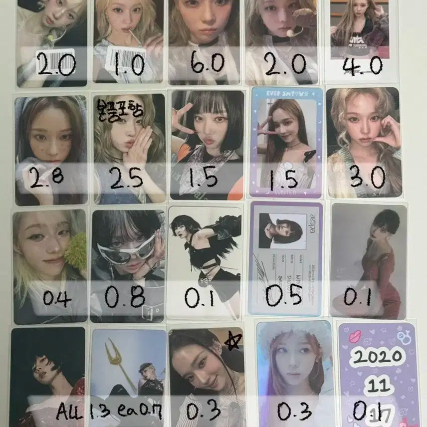 에스파 윈터 포카 양도해요 지젤 카리나 닝닝 분철 더티워크 사요 유닛