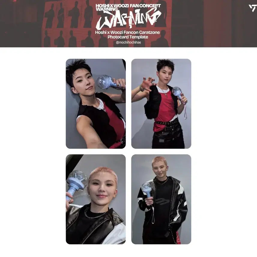 [미개봉일괄]세븐틴 호시 우지 캐럿존 포카 새상품 세트