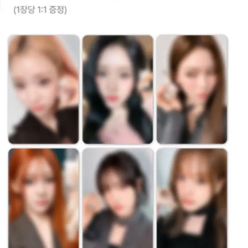 STAYC 스테이씨 디어마이뮤즈 파도소리 미공포 양도