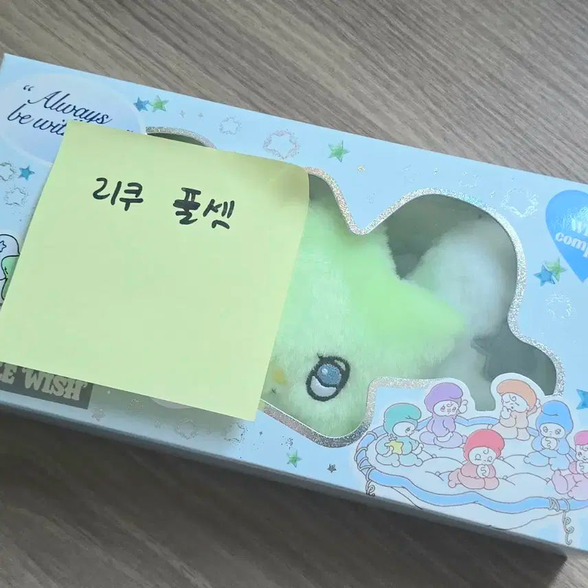 엔시티위시 위츄 리쿠 풀셋