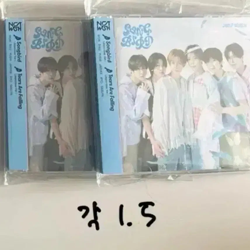 엔시티 위시 일본반 앨범 양도