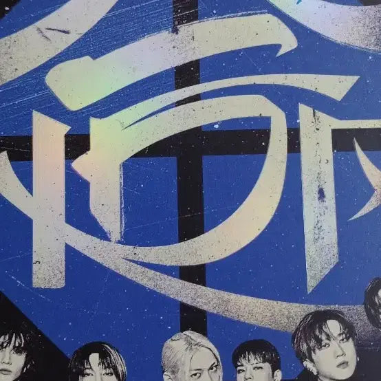 스트레이키즈 HIPTAPE