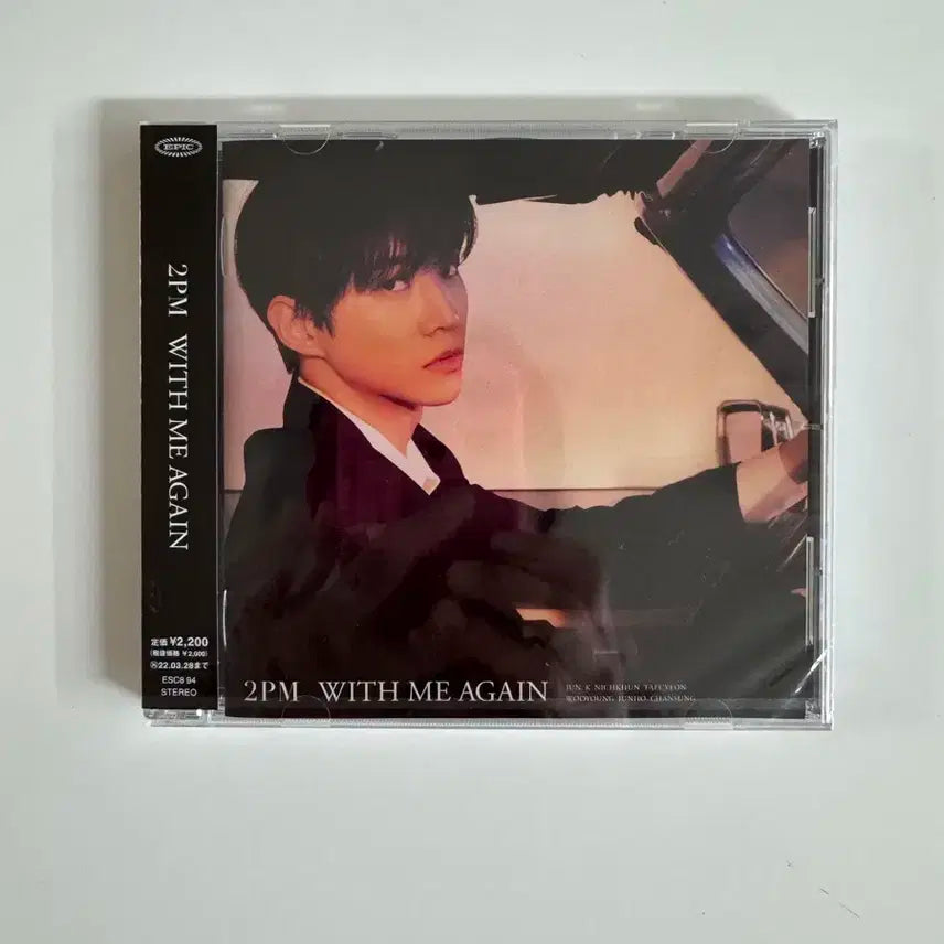 2PM 준호 With me again 준호 한정반 미개봉