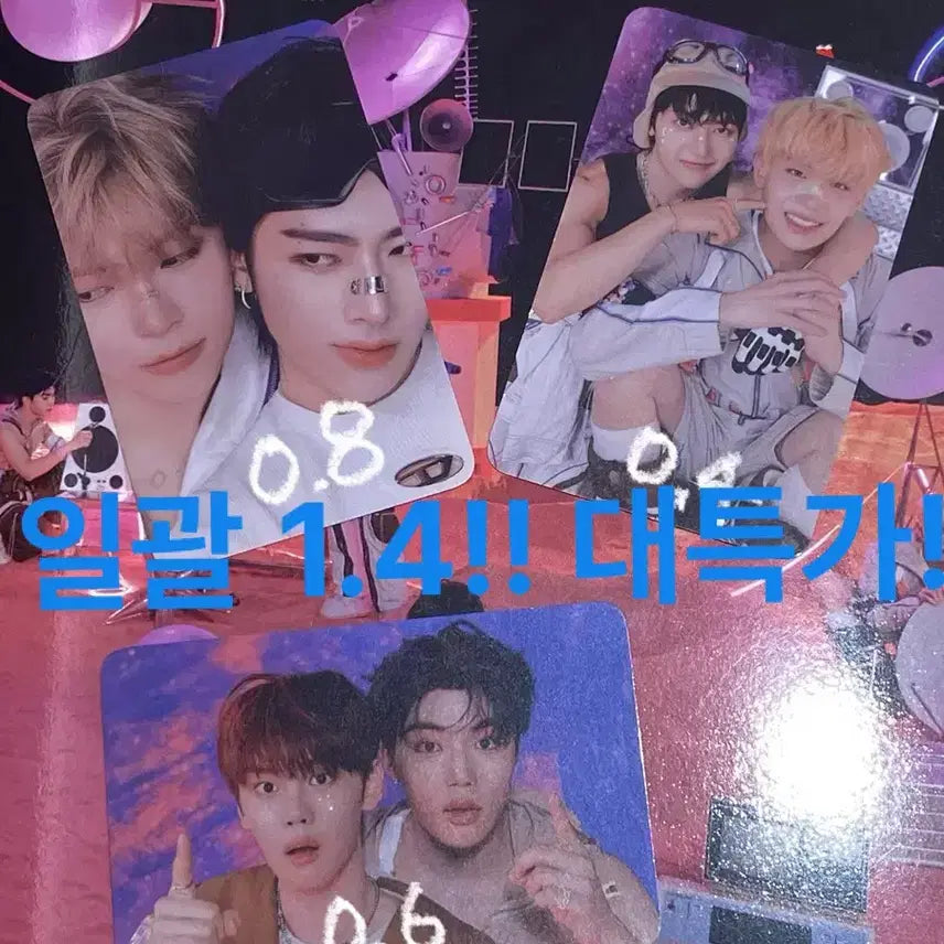 대특가!!)제로베이스원 케타포 음료 특전 유닛 포카 양도