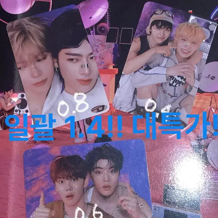 대특가!!)제로베이스원 케타포 음료 특전 유닛 포카 양도