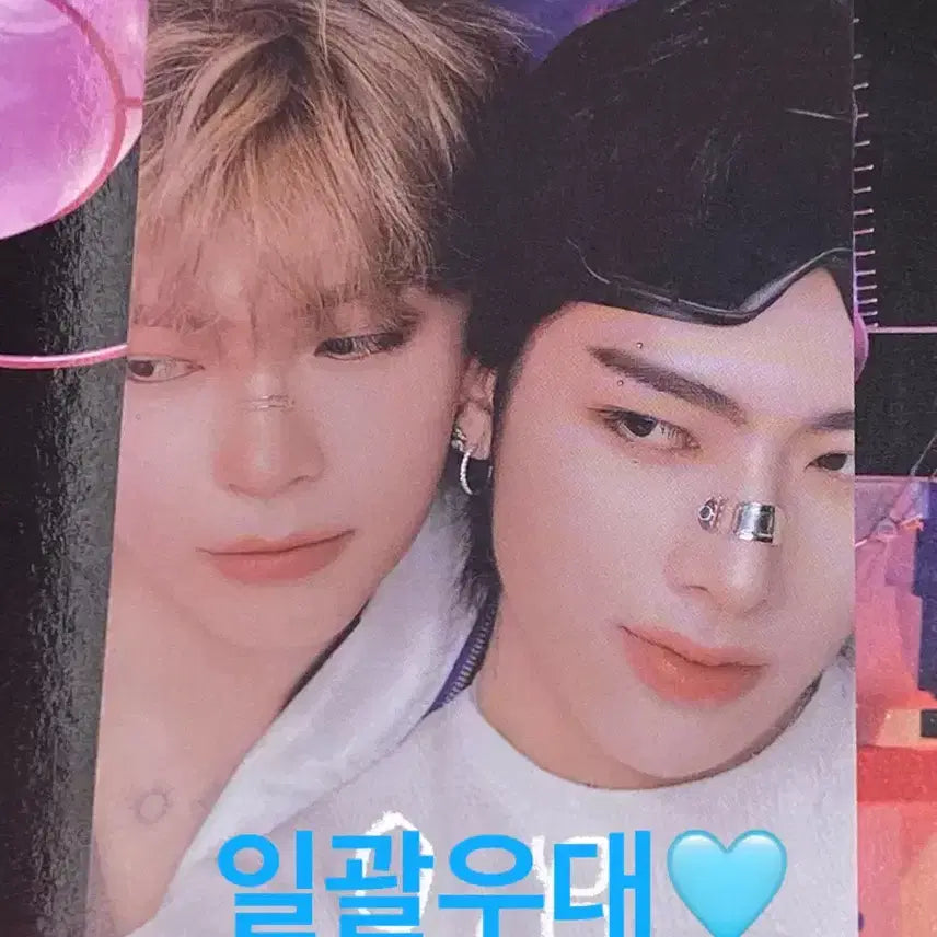 대특가!!)제로베이스원 케타포 음료 특전 유닛 포카 양도