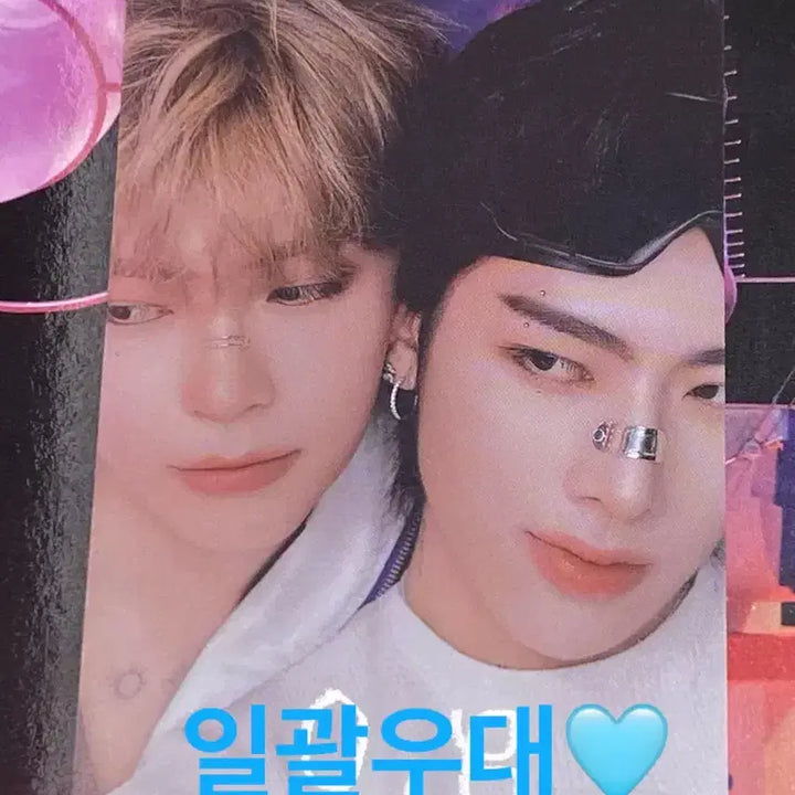 대특가!!)제로베이스원 케타포 음료 특전 유닛 포카 양도