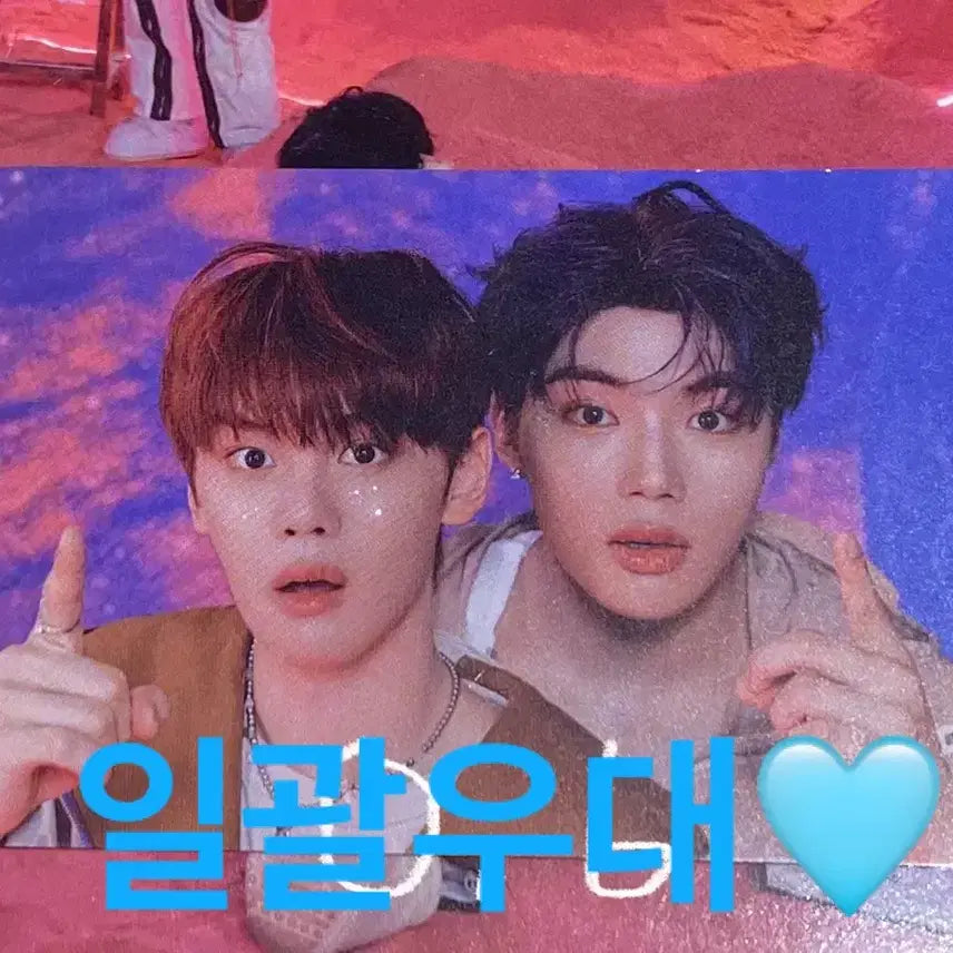 대특가!!)제로베이스원 케타포 음료 특전 유닛 포카 양도