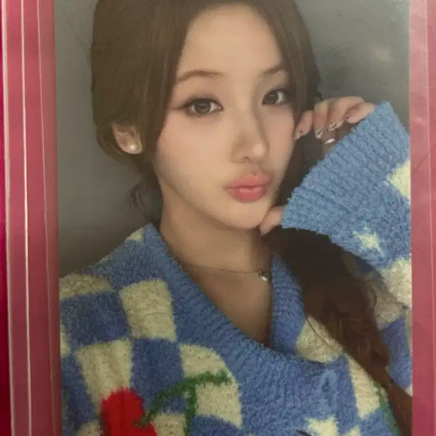 키오프 벨 위드뮤 미공포