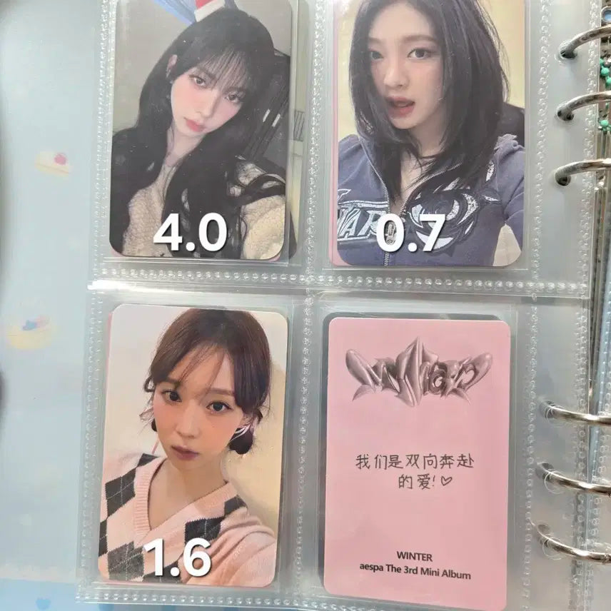 에스파 드라마 사운드웨이브 뮤직코리아 양도 카리나 닝닝 윈터