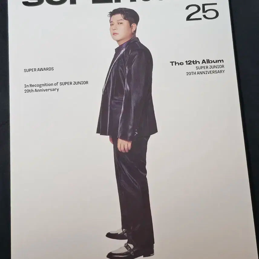 슈퍼주니어25 포토북 신동 버전 개봉 앨범 양도