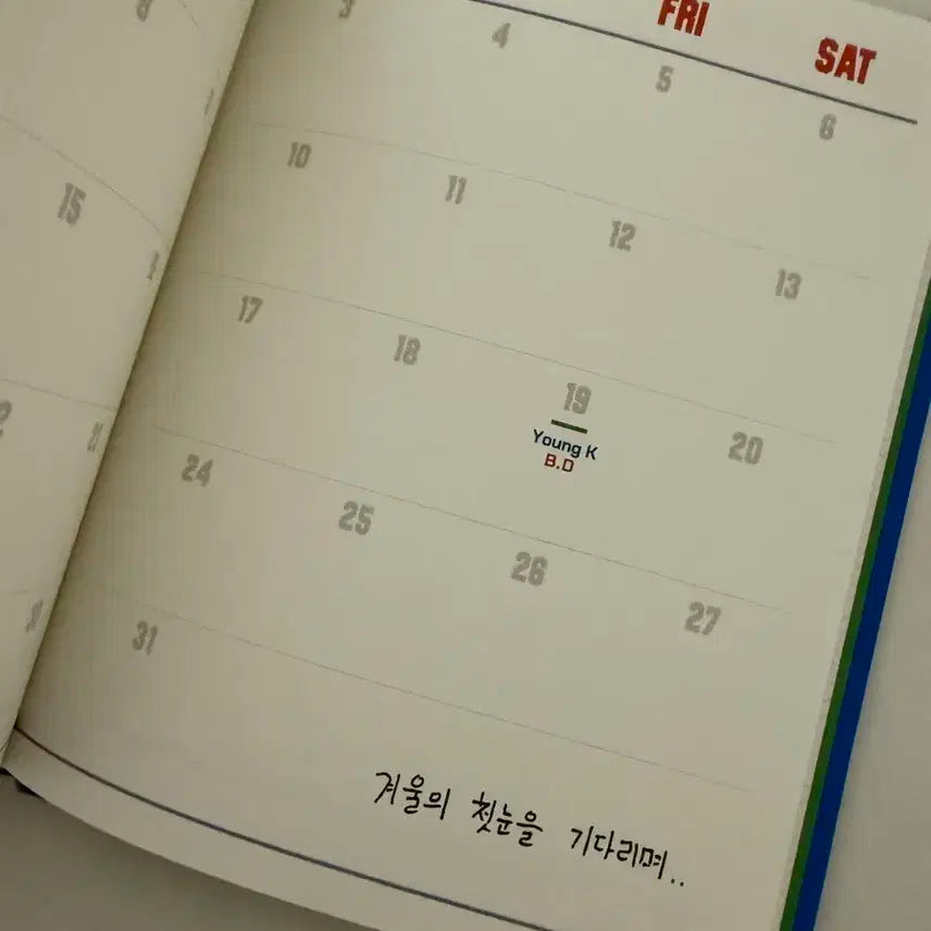 데이식스 2025 시즌그리팅 다이어리 판매합니다