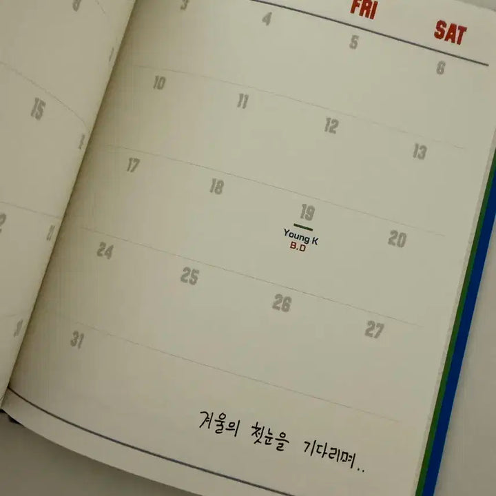 데이식스 2025 시즌그리팅 다이어리 판매합니다