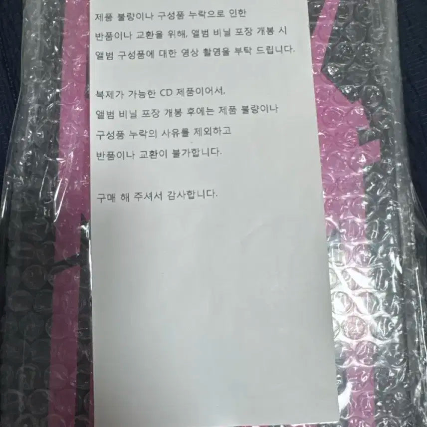 스트레이키즈 STRAY KIDS 앨범 맥시던트 MAXIDENT 일반반 (