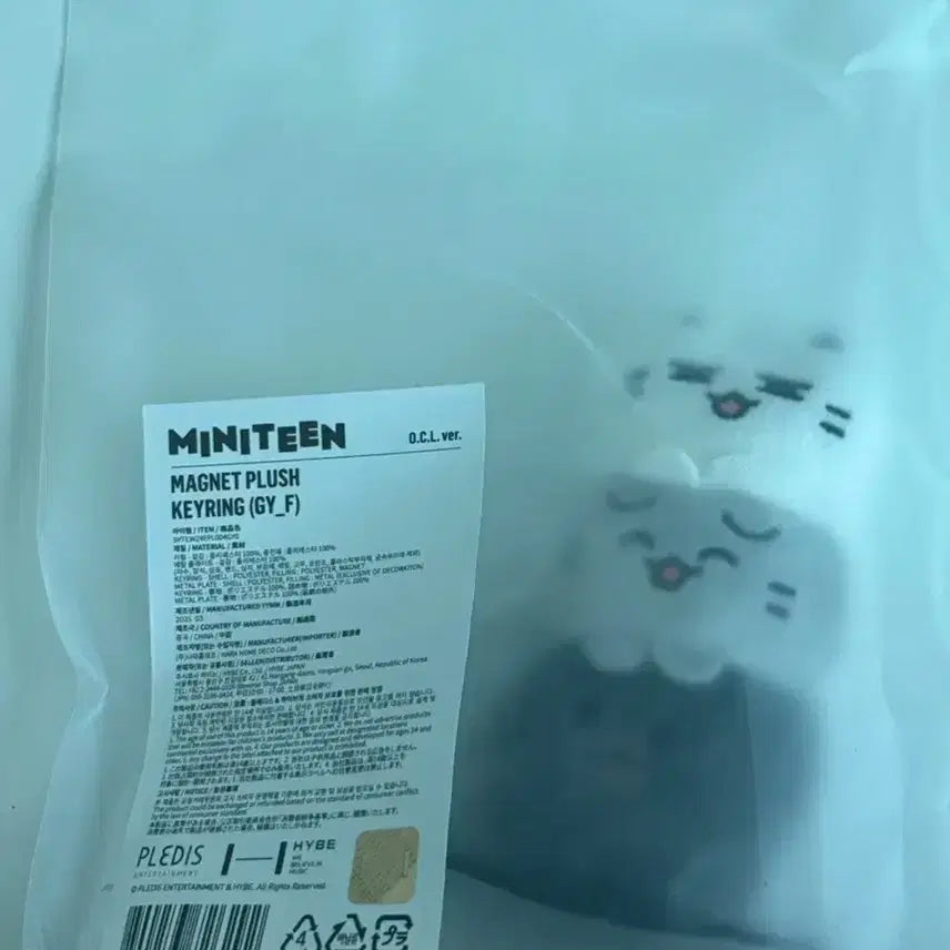 세븐틴 준 미니틴 키링 열닫잠