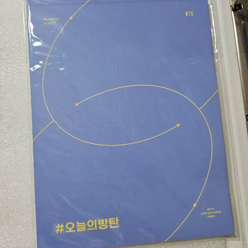 2021메모리즈 태형포카