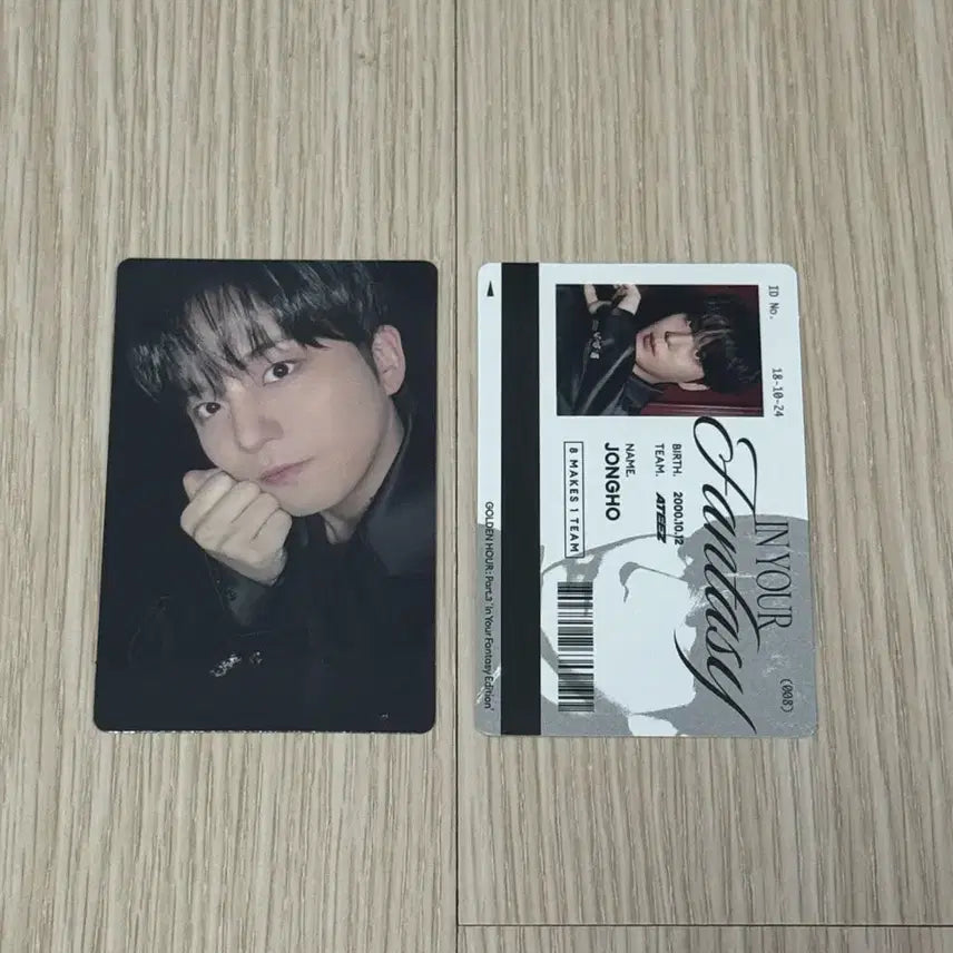 에이티즈 아우어베이커리 콜라보 포카 트레카 ID카드 종호