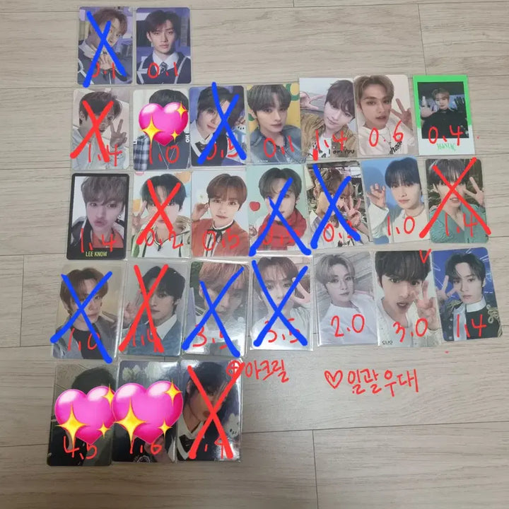 (탈덕처분)스트레이키즈 포토카드 양도합니다