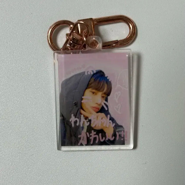 더보이즈 선우 프리쿠라 키링 양도