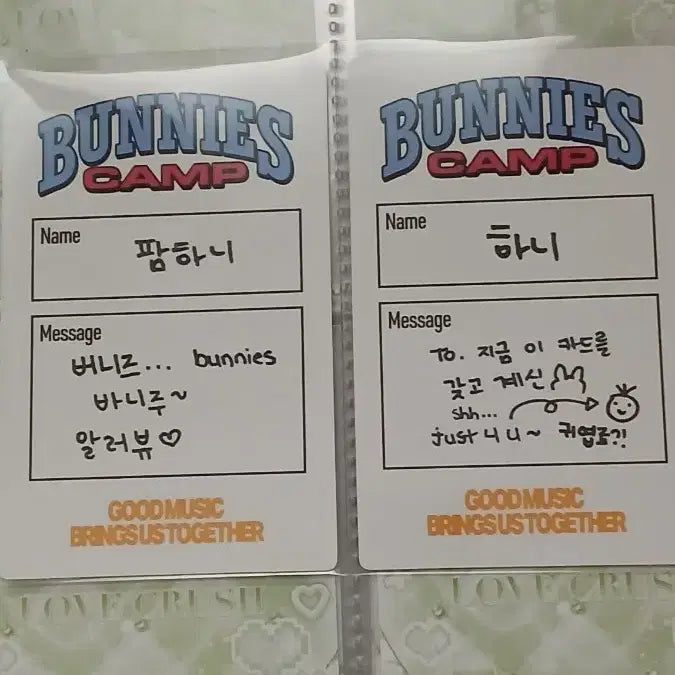 뉴진스 하니 버니즈캠프 포카