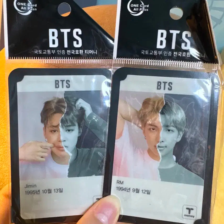 방탄 티머니 교통카드 지민 남준