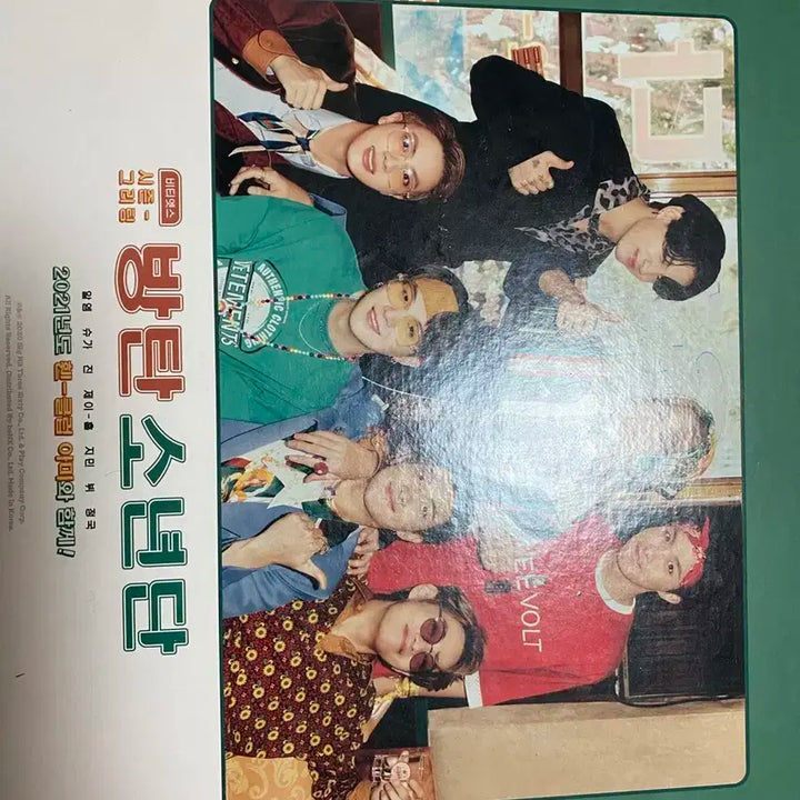 방탄소년단 시그 양도