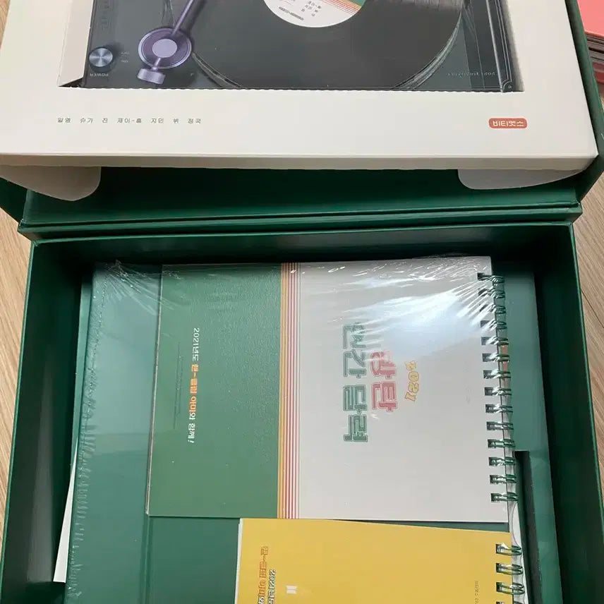 방탄소년단 시그 양도