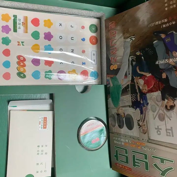 방탄소년단 시그 양도
