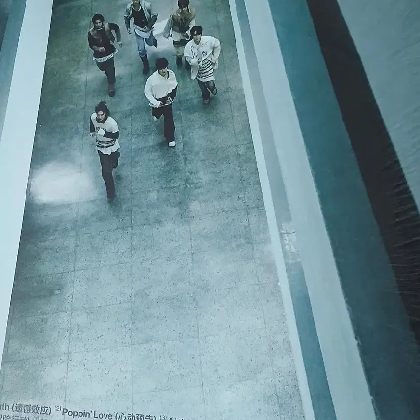 웨이션브이 정규 2집 On My Youth 앨범