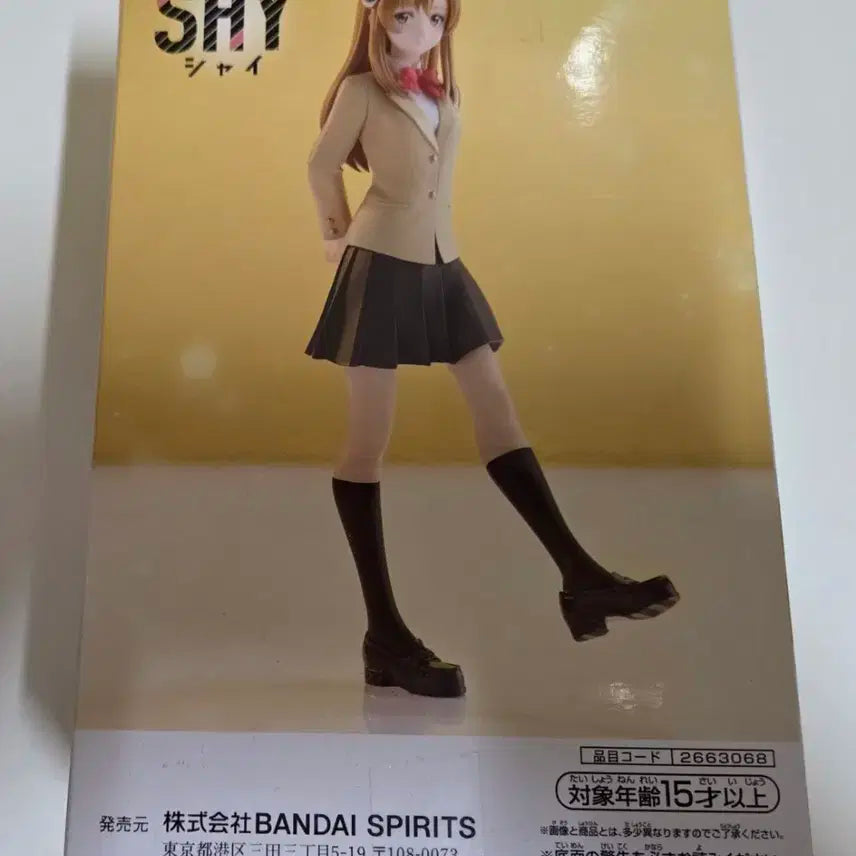 SHY 샤이 코이시카와 이코 피규어 (미개봉) 미소녀 피규어