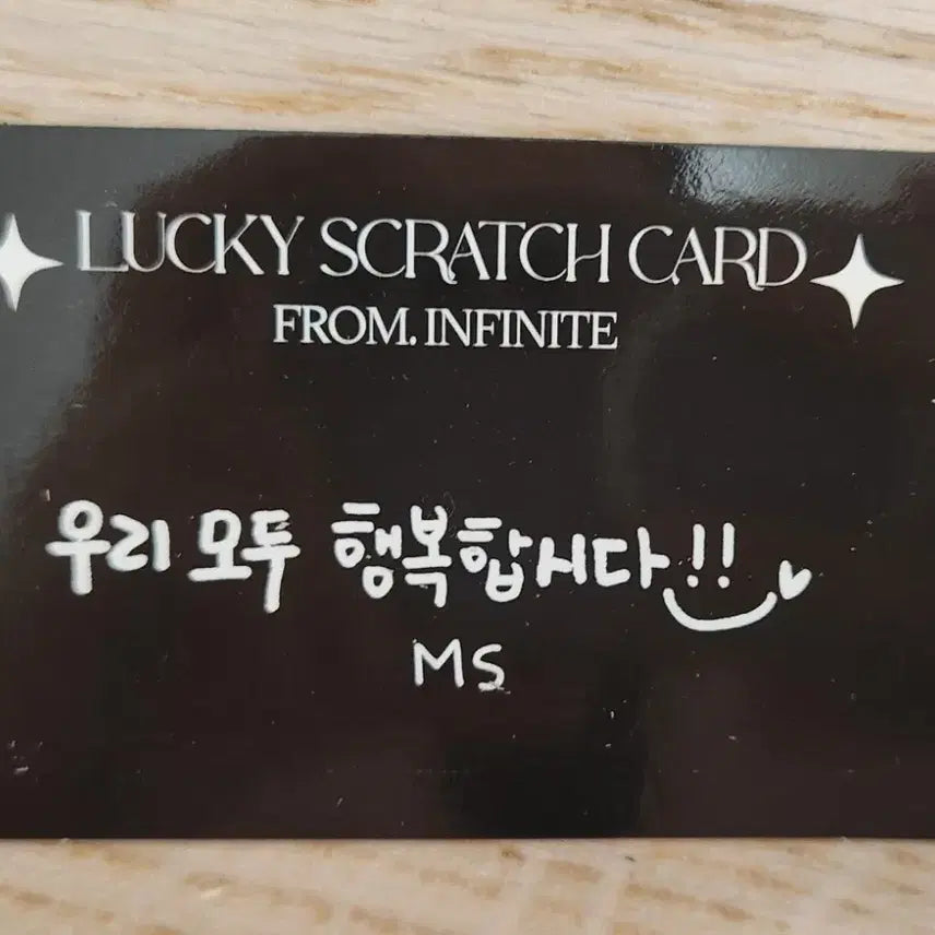 인피니트 [리미티드 에디션] 포토카드 세트 (스크래치 카드 : 명수)
